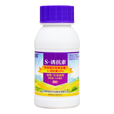 新瑞丰紫珠10%S-诱抗素葡萄着色