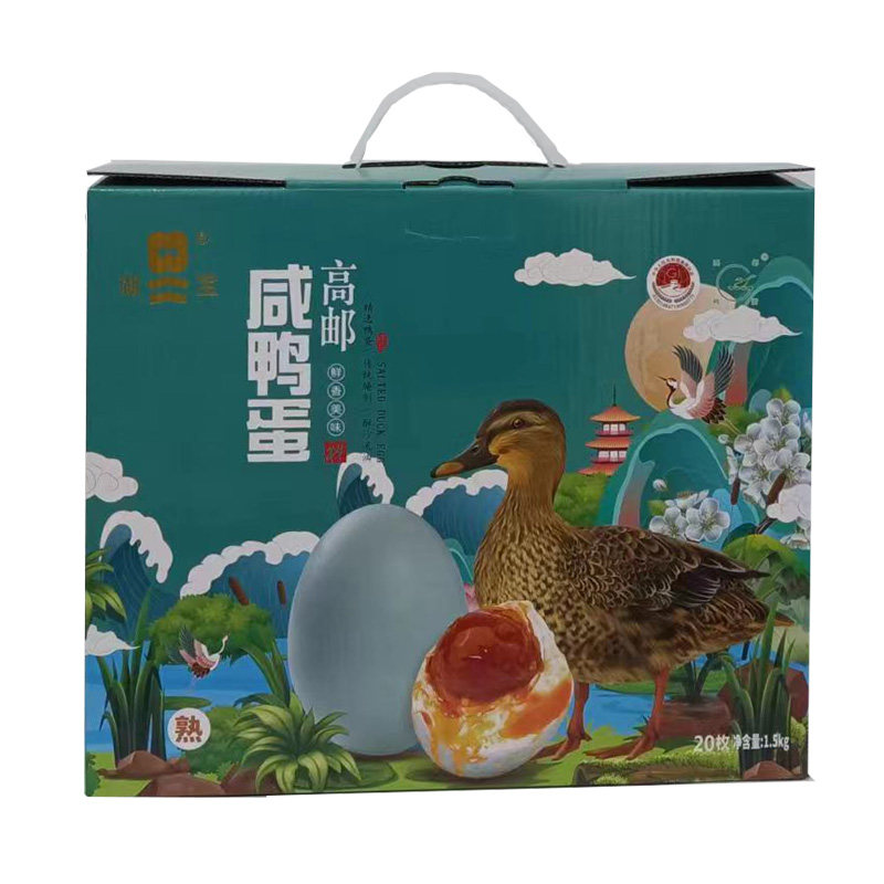 咸鸭蛋出油20湖宝礼盒1500克