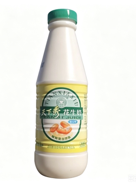 童年的回忆天下秀花生皇