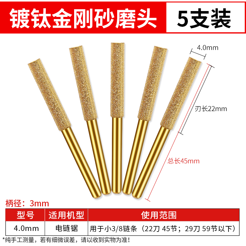 新品油锯链条锉刀手工锯电链锯子磨链器电锯齿神R器工具挫伐锯搓