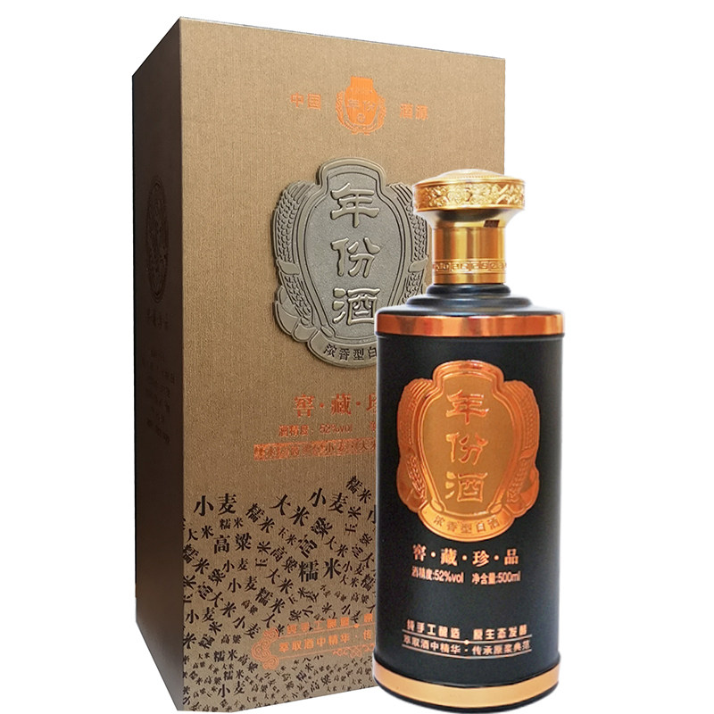 1斤装玻璃白酒空瓶礼盒套装定制
