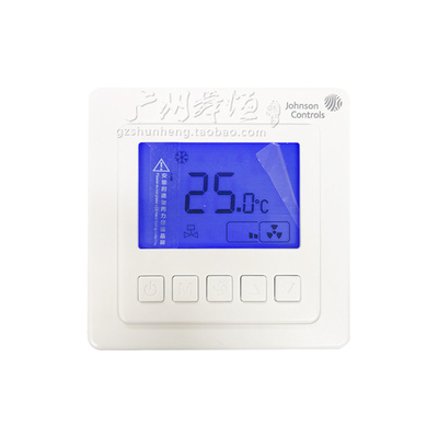 江森正品T5200-TB-9JS1/9JS0盘管液晶冷暖温控开关面板（已停产）