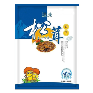 食品真空包装袋光面铝箔定制印刷
