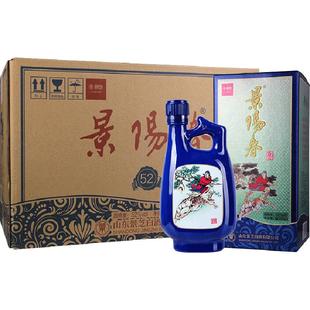 景芝景阳春小老虎52度500ml*6盒整箱浓香型白酒聚会送礼自饮