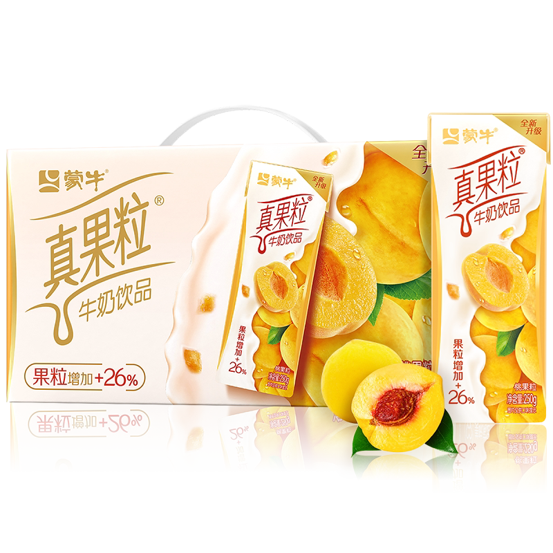 真果粒酸奶2盒 2.9元 - 86线报