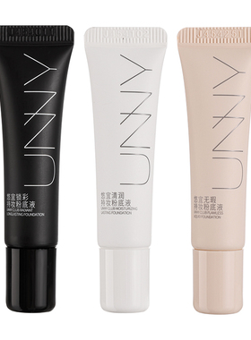UNNY2.0持妆粉底液5g持久不易脱妆男女油皮自然官方旗舰店BY