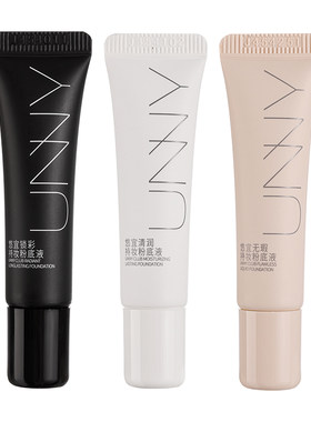 UNNY2.0持妆粉底液5g持久不易脱妆男女油皮自然官方旗舰店BY
