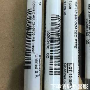 议价TECAN 帝肯加样针 Schweiz AG CH-8708