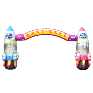 东风-5C充气卡通航天气模学校火箭宇航员星球拱门幼儿园运动彩虹