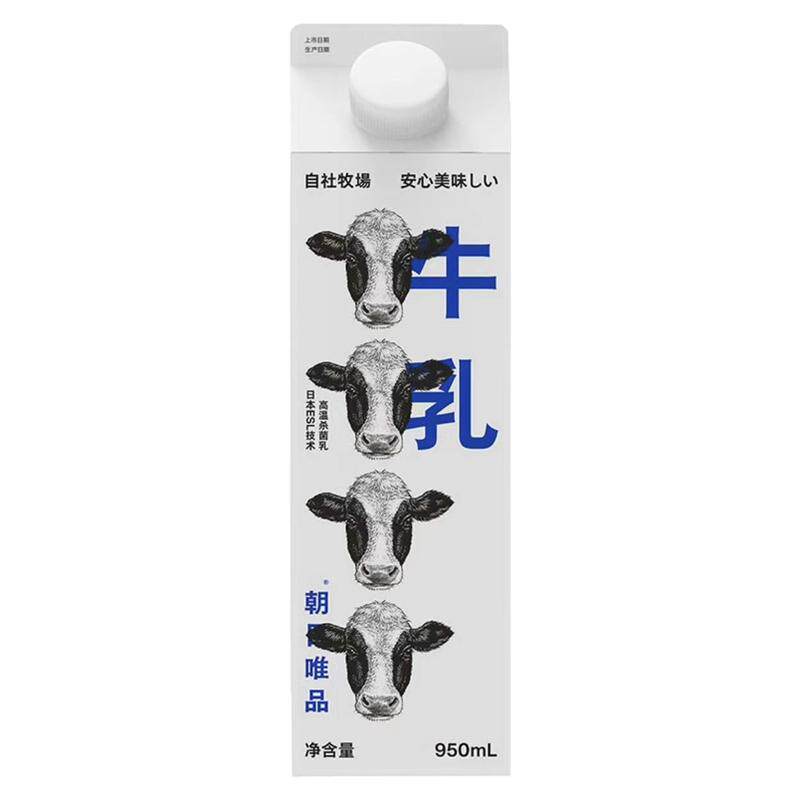 朝日唯品ESL低温纯鲜奶酸奶鲜牛奶牛乳950ml冷藏咖啡脏脏茶饮商用