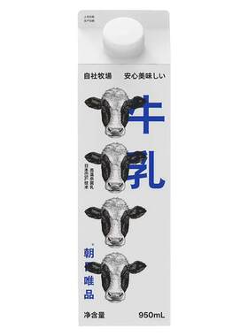 朝日唯品ESL低温纯鲜奶酸奶鲜牛奶牛乳950ml冷藏咖啡脏脏茶饮商用