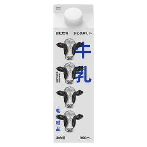 朝日唯品ESL低温纯鲜奶酸奶鲜牛奶牛乳950ml冷藏咖啡脏脏茶饮商用