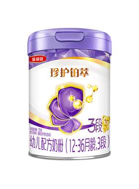 【新鲜】伊利金领冠珍护3段12-36月幼儿A2β-酪蛋白牛奶粉900g*6