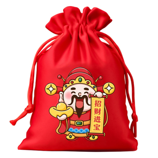 2026年祈愿福袋太岁包文昌锦囊金榜题名平安喜乐招财进宝健康长寿