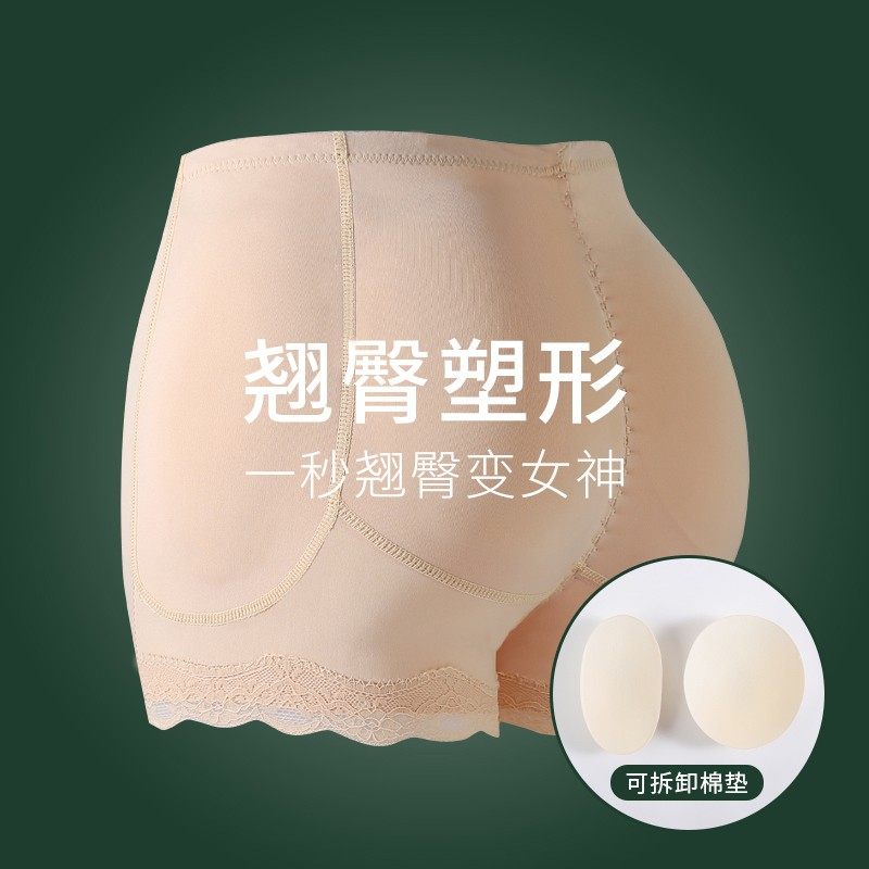 丰臀丰胯内裤无痕自然款假屁股增胯提臀臀垫分体可拆卸透气安全裤