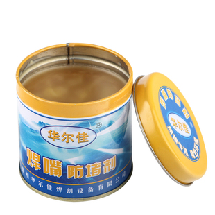 二保焊防堵膏气保焊防堵剂焊嘴防堵剂焊接导电嘴电焊咀焊枪防堵油