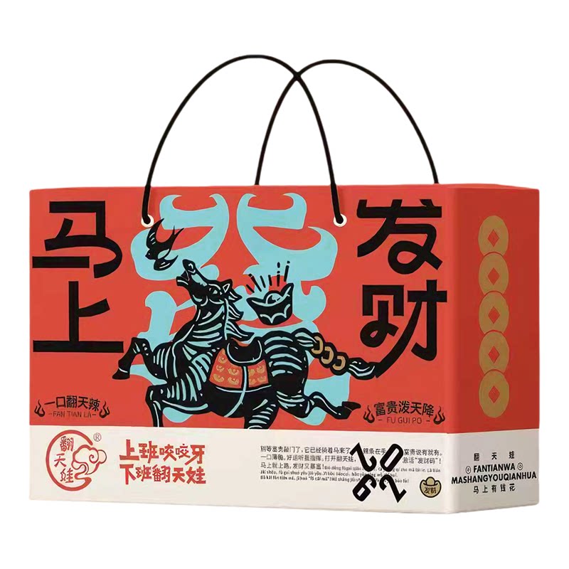 翻天娃辣条零食大礼盒1388g