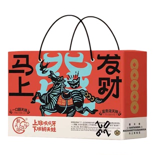 【年货节礼盒】翻天娃辣条年货零食大礼包怀旧休闲麻辣食品礼盒装