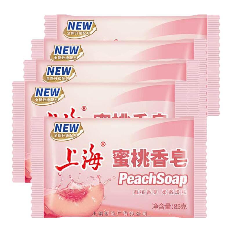 上海蜜桃香皂85g沐浴洗澡洗手皂
