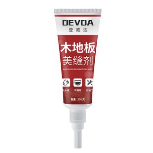 木地板填缝剂家用地板缝隙填充补条美缝胶防水防霉小支修复膏神器