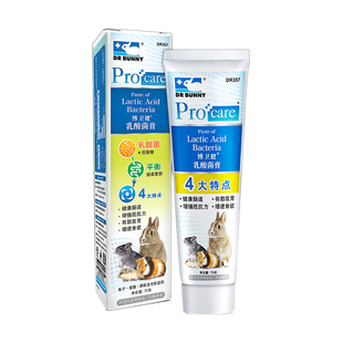 Bunny兔博士乳酸菌营养膏增强抵抗力增进食欲维持肠道健康70g