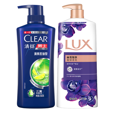 清扬洗发水沐浴露男士专用控油