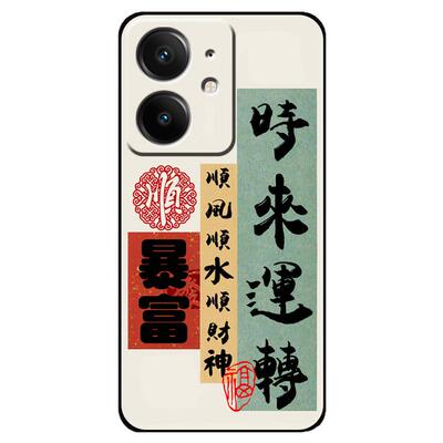 realme真我Neo7se手机壳RMX5080保护套硅胶软壳5G男女款全包防摔外壳个性创意可爱卡通新款高级感情侣文字