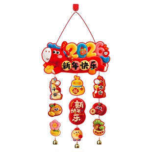 2026马年门口贴纸新年装饰入户门内春节福字挂饰过年喜庆氛围布置