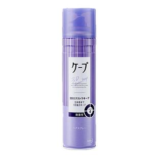 日本花王定型喷雾女自然蓬松刘海头发胶男士cape持久造型卷发神器