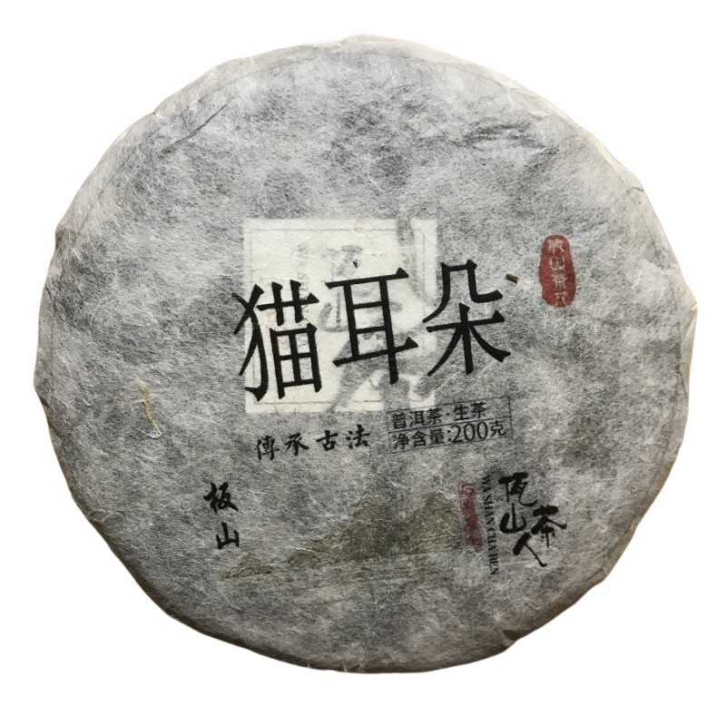 2020年澜沧板山鸡舍茶猫耳朵古树