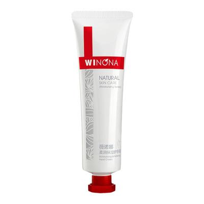 薇诺娜柔润保湿护手霜