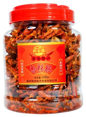 贵州特产黔食锦香辣脆香酥可口