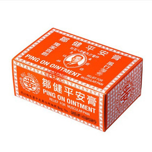 香港邹健平安膏跌打肿痛汤火灼伤蚊虫咬叮皮肤痒四季平安膏软膏