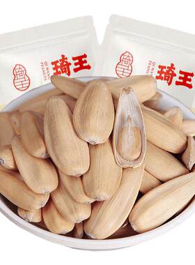 琦王大颗粒炒货袋装多味瓜子