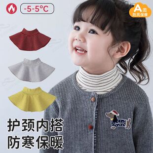 儿童假领子男女童半高领护颈保暖毛衣卫衣打底内搭围脖衣领大神器