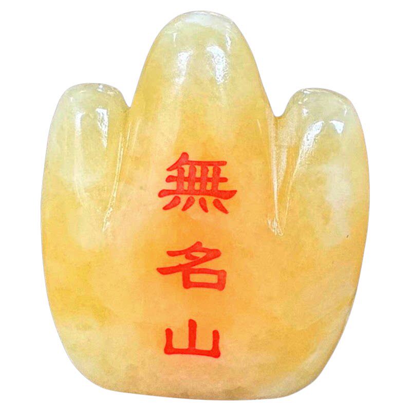 天然米黄玉招财桌面摆件无名山
