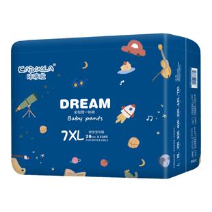超特大码7XL拉拉裤80-160斤XXXXXXL学生青少年男女成人纸尿裤超薄