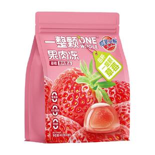 蜡笔小新草莓果肉果冻一整颗果肉冻宿舍网红休闲零食