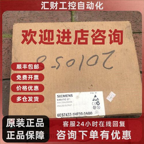 议价6ES7432-1HF00-0AB0 现货 6ES7432-1HF00-0AB0 详情询问客服