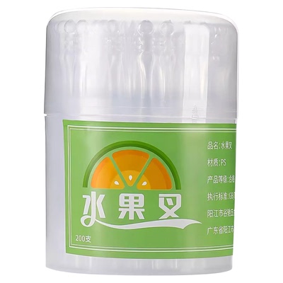 一次性水果叉子罐装加厚多功能收纳家用透明创意自食蛋糕塑料点心