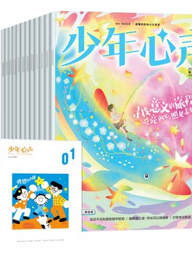 恒星时刻2026年1-7月/全年订阅