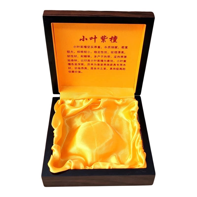 手镯手串佛珠收藏礼盒小叶紫檀礼品盒定制刻字高端收纳盒翻盖礼盒
