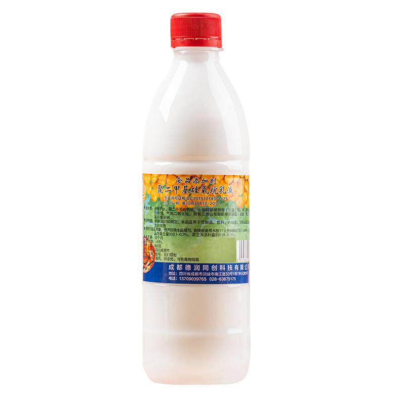 消泡剂除泡剂火锅串串豆浆油炸商