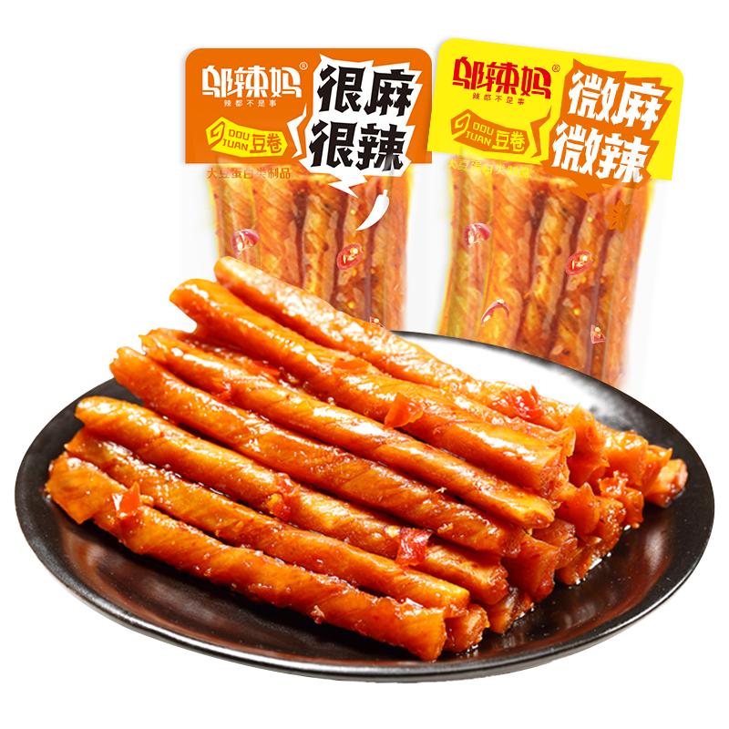 鄔辣媽豆卷豆皮麻辣條小包裝豆筋零食品大禮包辦公室小吃休閑湖南