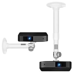 投影仪支架白色升级款万向伸缩升降调节家用吸顶吊装墙壁壁装两用架子办公专用投影机吊架通用挂架适用多品牌