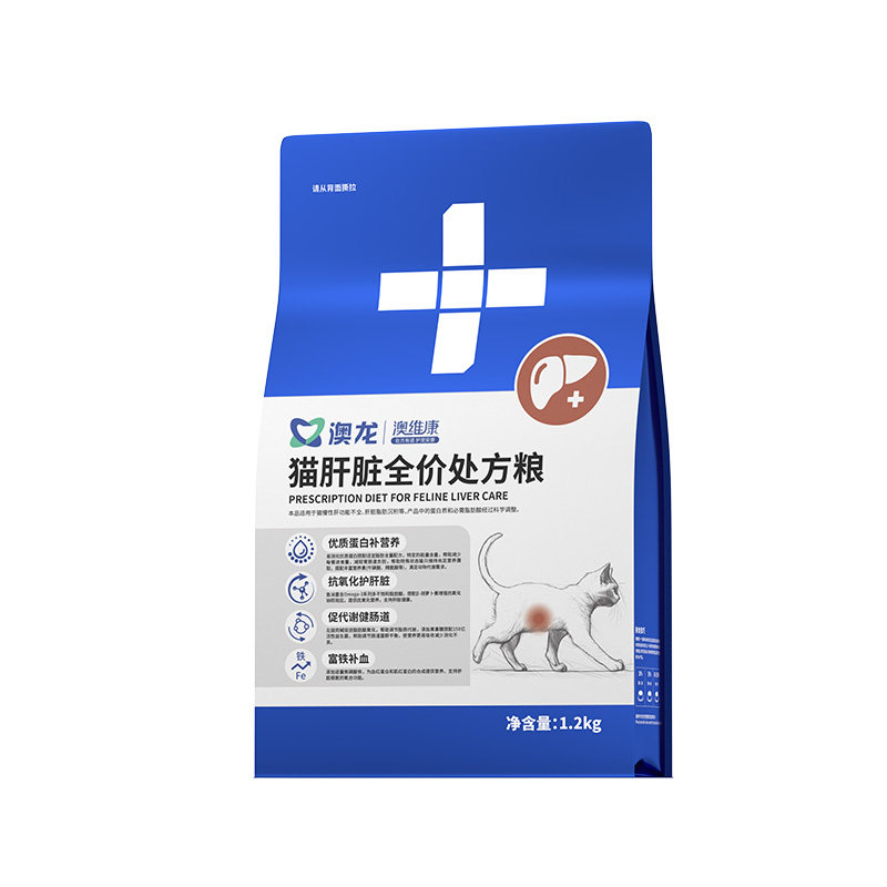 澳龙猫用处方粮全系列自选