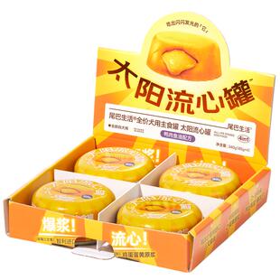 尾巴生活宠物狗狗莓莓太阳流心罐犬主食鲜肉营养罐头幼犬成犬通用