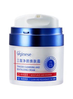 三甲医用｜拒绝反复1抹祛痘面霜