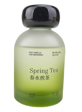 活动价两件80元正品寻遇香薰