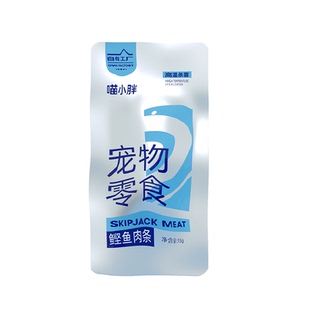 宠物零食鲣鱼条完整鲣鱼肉鱼油幼猫湿粮互动奖励鱼干猫零食杀菌
